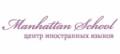Manhattan School
