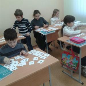 English Studio