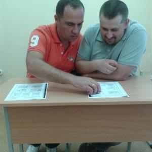 English Studio