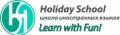 Holiday School