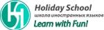 Holiday School